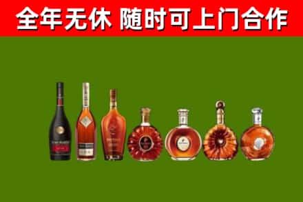 抚远市回收洋酒