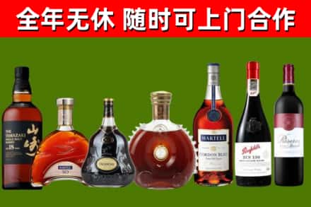 抚远市回收红酒