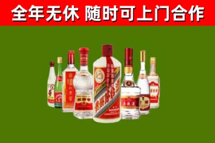 抚远市回收名酒
