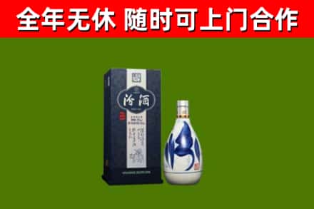 抚远市回收汾酒