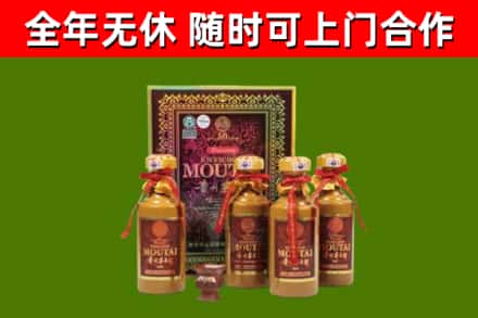 抚远市烟酒回收50年茅台酒.jpg