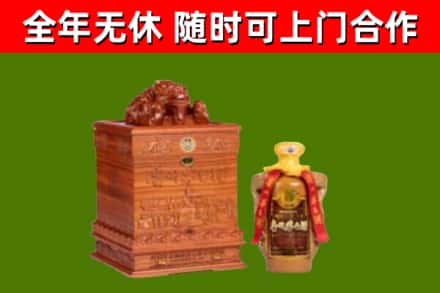 抚远市烟酒回收80陈年贵州茅台酒.jpg