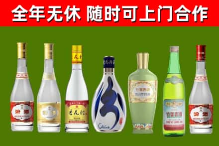 抚远市回收老汾酒