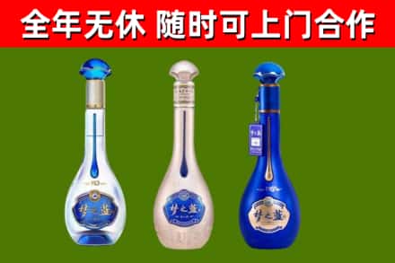 抚远市烟酒回收梦之蓝系列.jpg